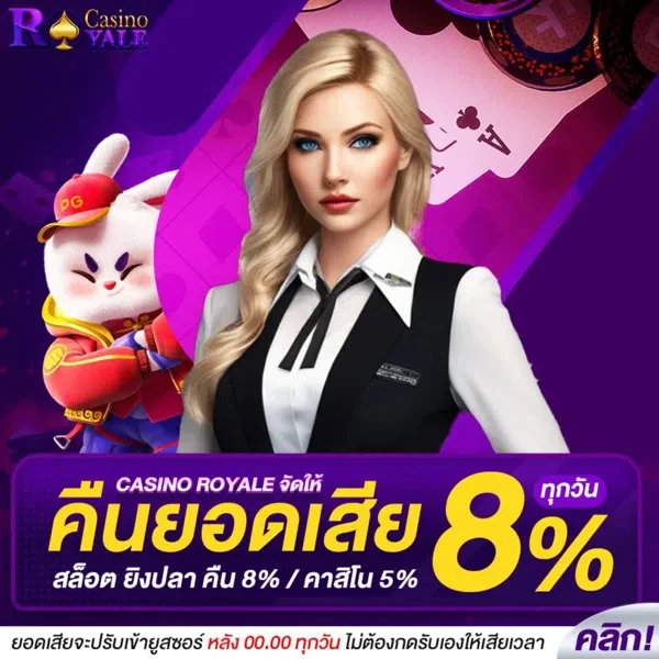 cr168 ทางเข้า