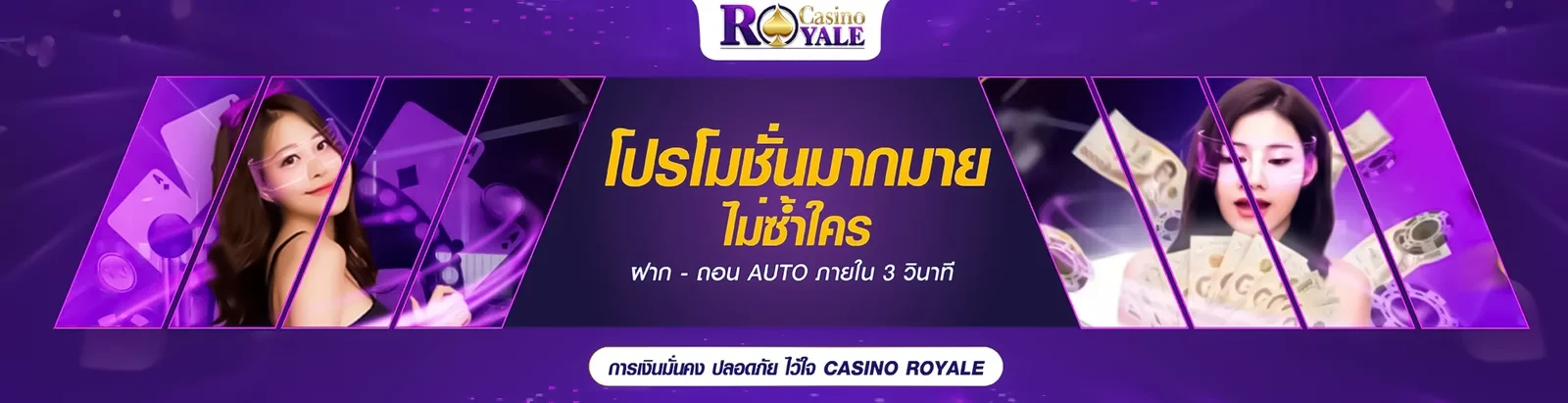 cr168 สล็อต